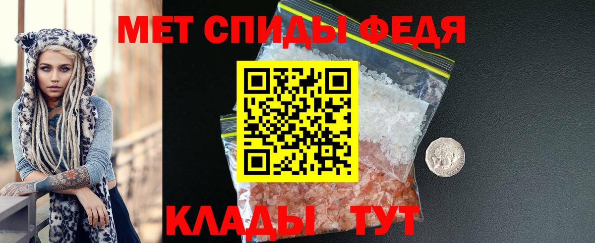 Amphetamine 97%  Вход с VPN  OMG вход  Красный Сулин  АМФЕТАМИН 