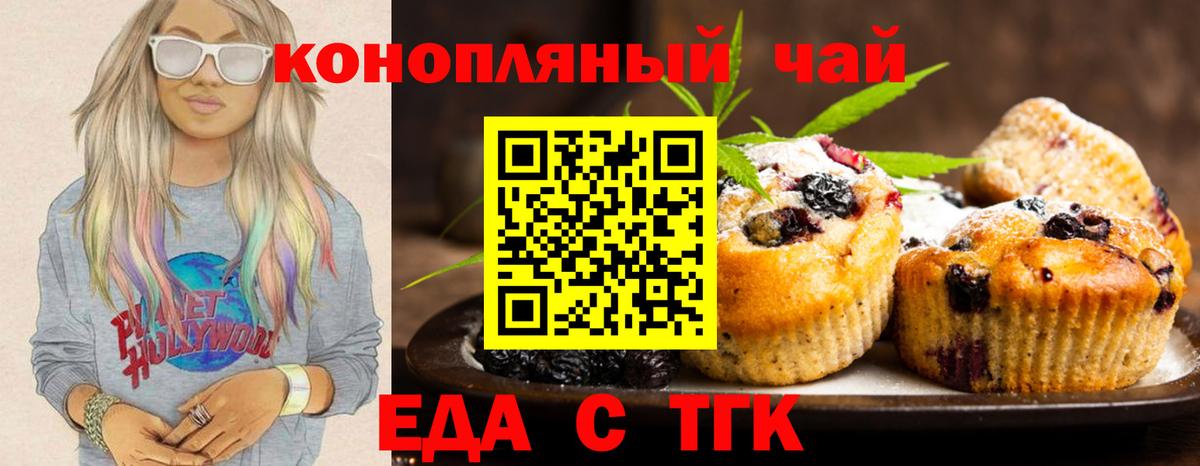 А ПВП СОЛЬ   ГАШИШ  LSD-25  Мефедрон   Канабис  Красный Сулин  Вход с VPN 