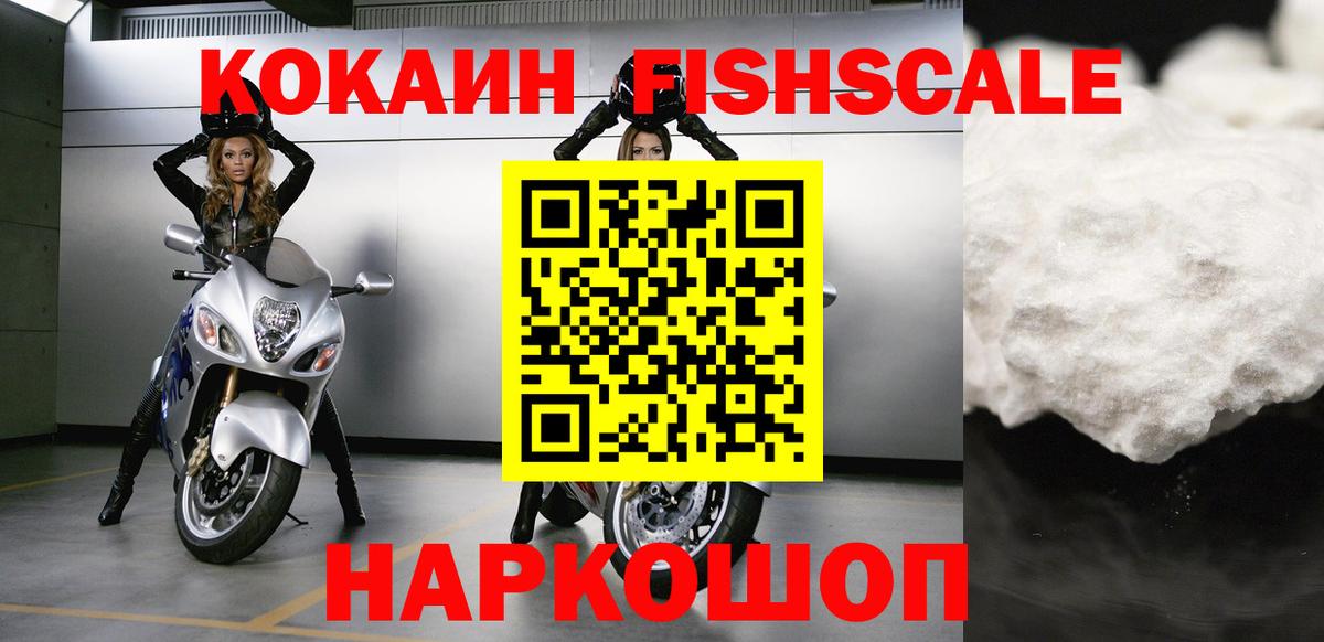 КОКАИН VHQ Красный Сулин