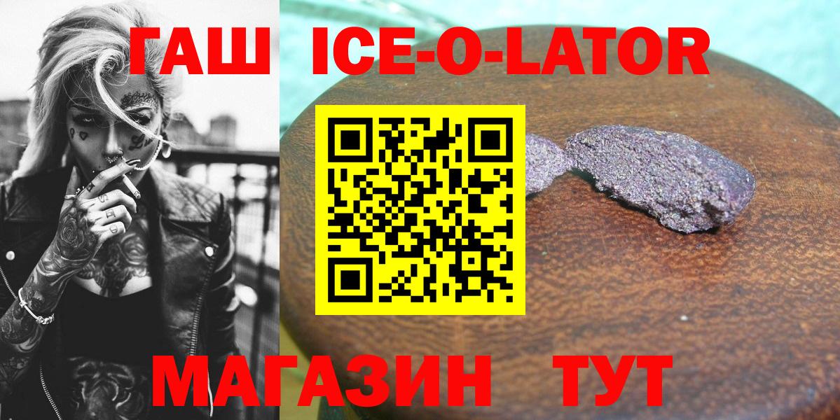 Гашиш VHQ Красный Сулин