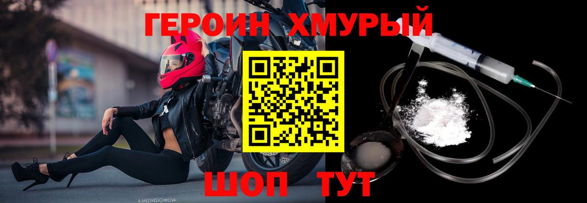 Alpha-PVP Красный Сулин