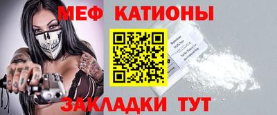 прущая мука Бузулук