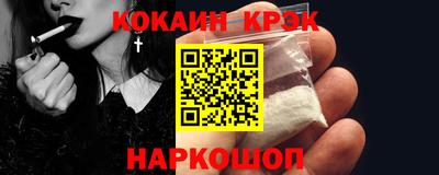 крисы Бугуруслан