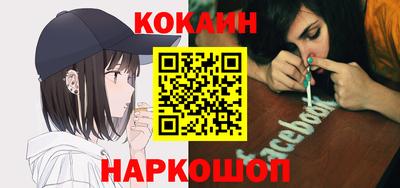 наркотики Будённовск
