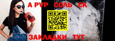 крисы Бугуруслан