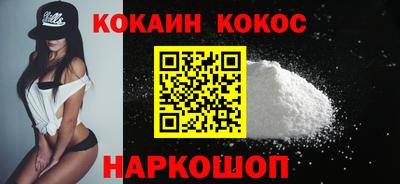 наркотики Будённовск