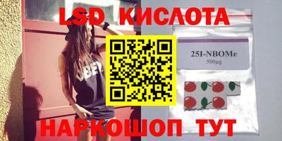 крисы Бугуруслан