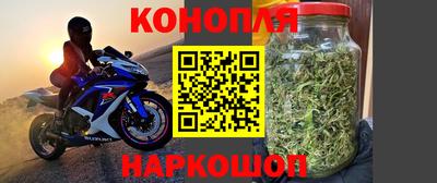 наркотики Будённовск