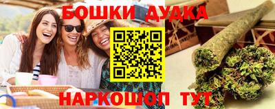 наркотики Будённовск
