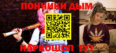 наркотики Будённовск