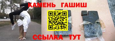 крисы Бугуруслан