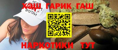 наркотики Будённовск
