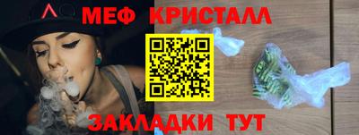 крисы Бугуруслан