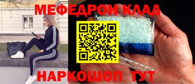 наркотики Будённовск