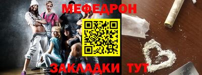 прущая мука Бузулук