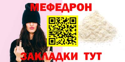 крисы Бугуруслан