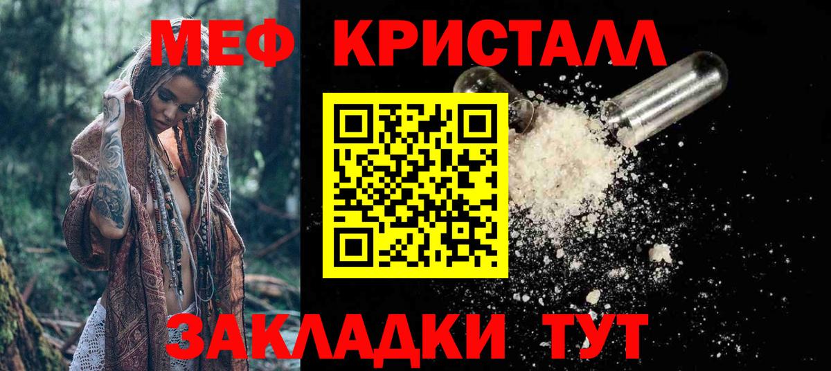 Мефедрон VHQ  МЕФ  МЕФ 4 MMC  Мефедрон  Красный Сулин  купить  сайты  Вход с VPN 