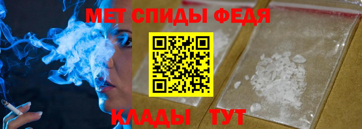 Красный Сулин  Метамфетамин витя  Вход с VPN 