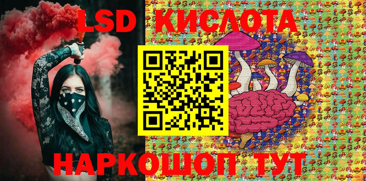 Красный Сулин  Марки N-bome 1500мкг  Наркотические марки  Вход с VPN 
