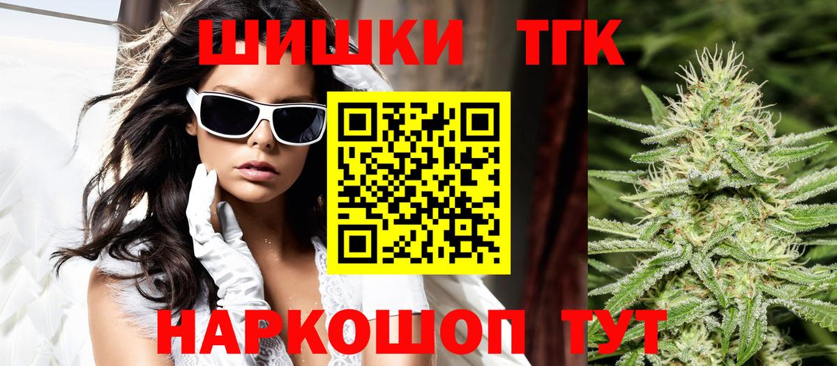 Канабис Ganja  Марихуана сатива  Бошки марихуана LSD WEED  Красный Сулин  Вход с VPN  Марихуана конопля 